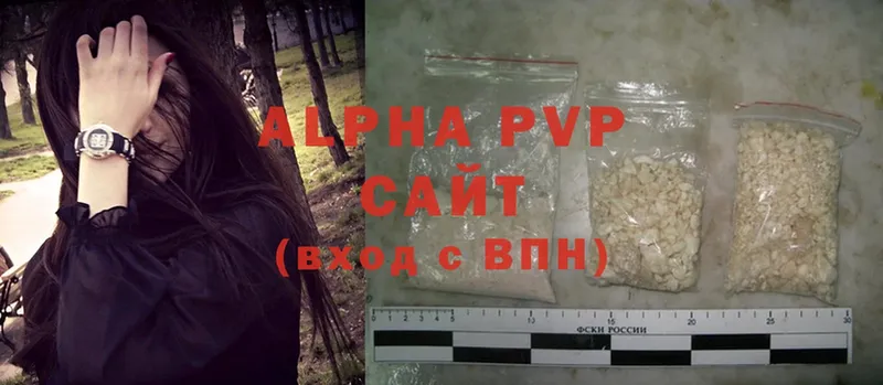 купить наркоту  Барыш  Alpha PVP Соль 