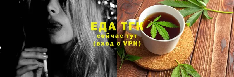 дарнет шоп  Барыш  гидра   Еда ТГК конопля 