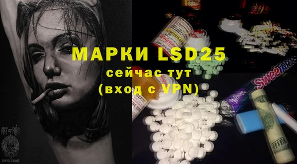 марки lsd Верея