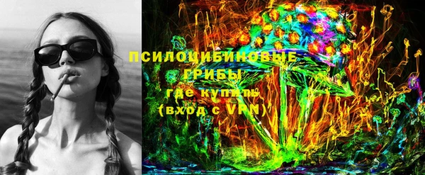 марки lsd Верея